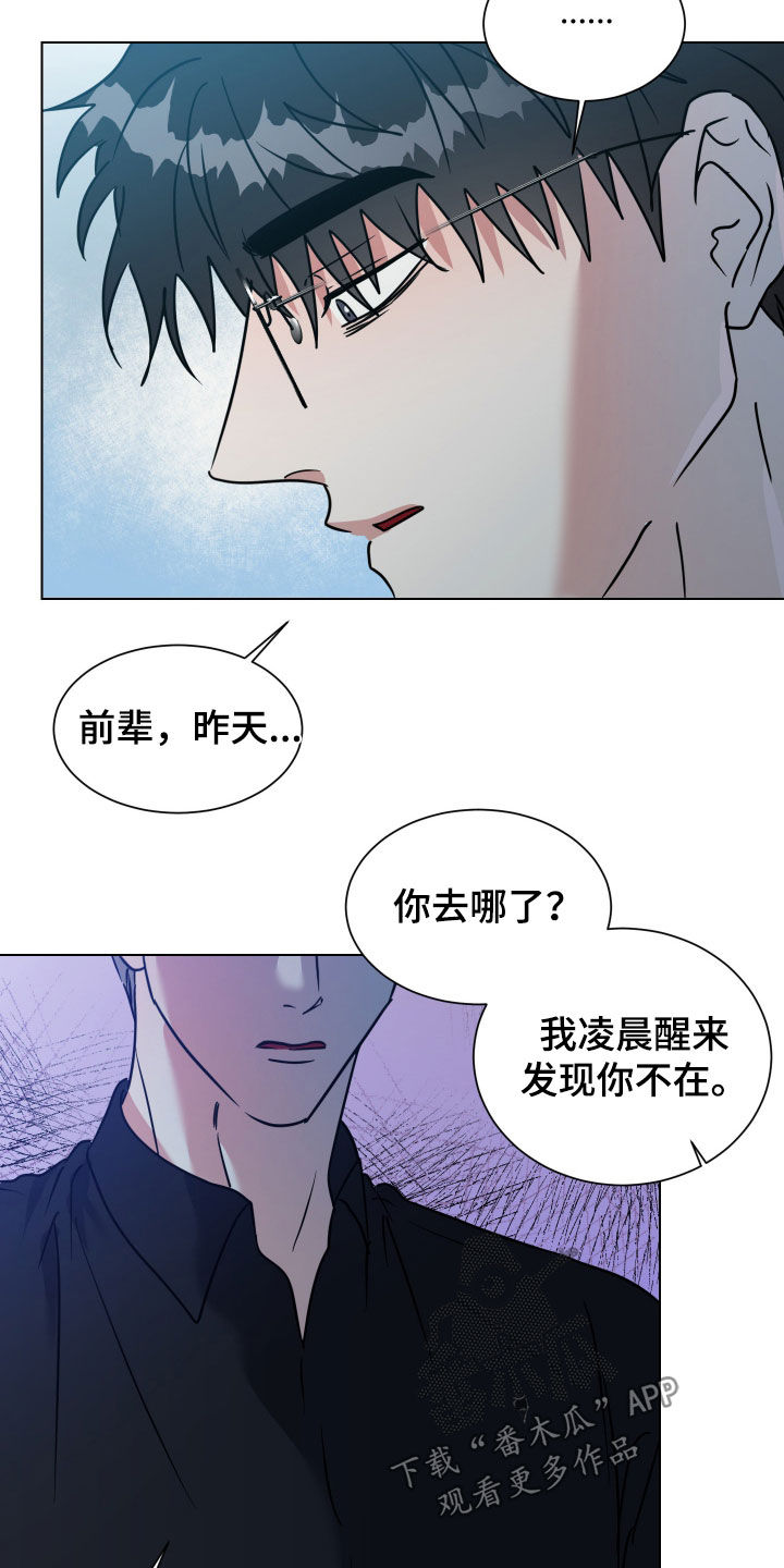 第77话5