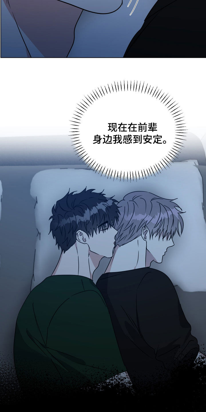 第76话11