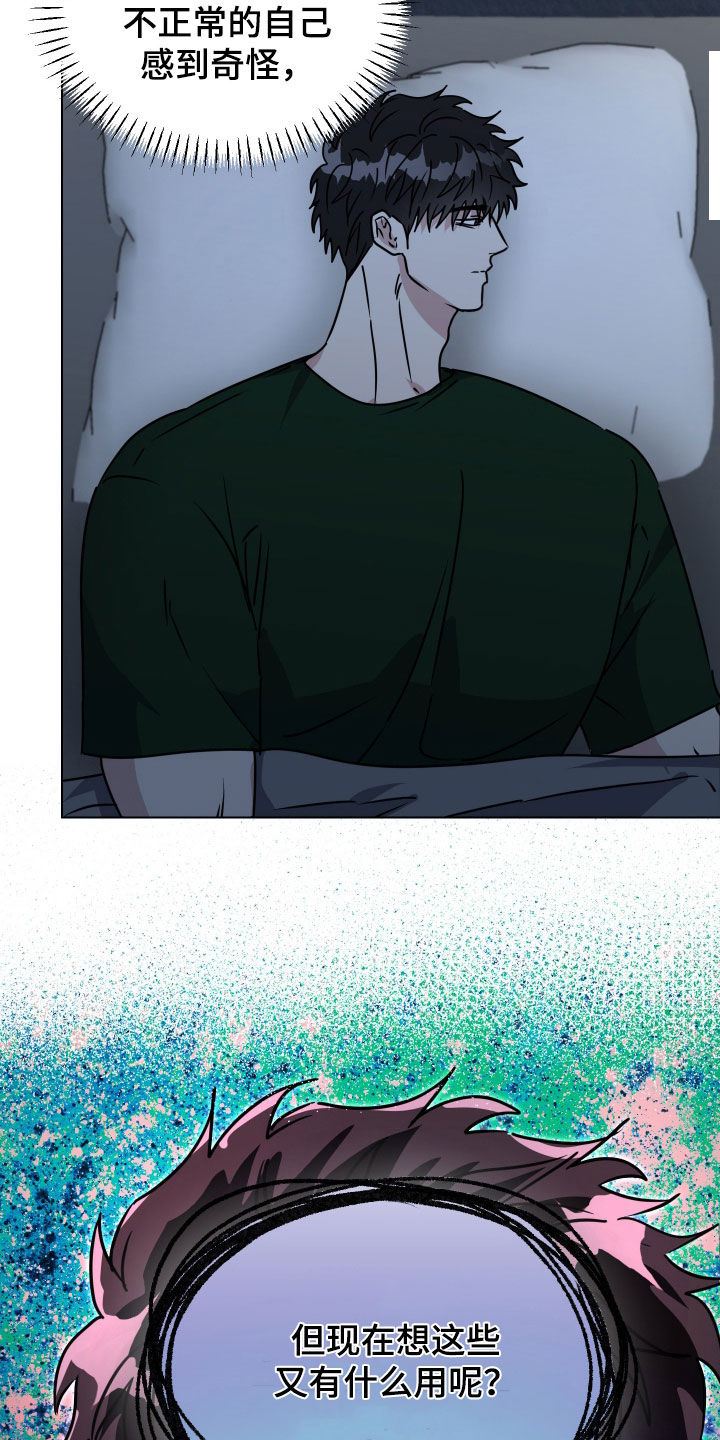 第76话5