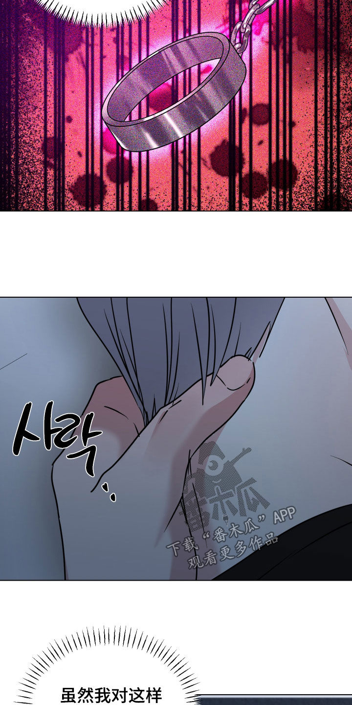 第76话4