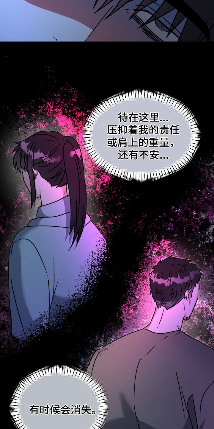 第76话7