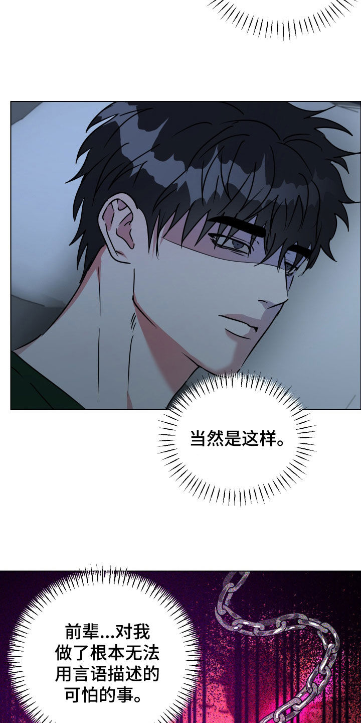 第76话3