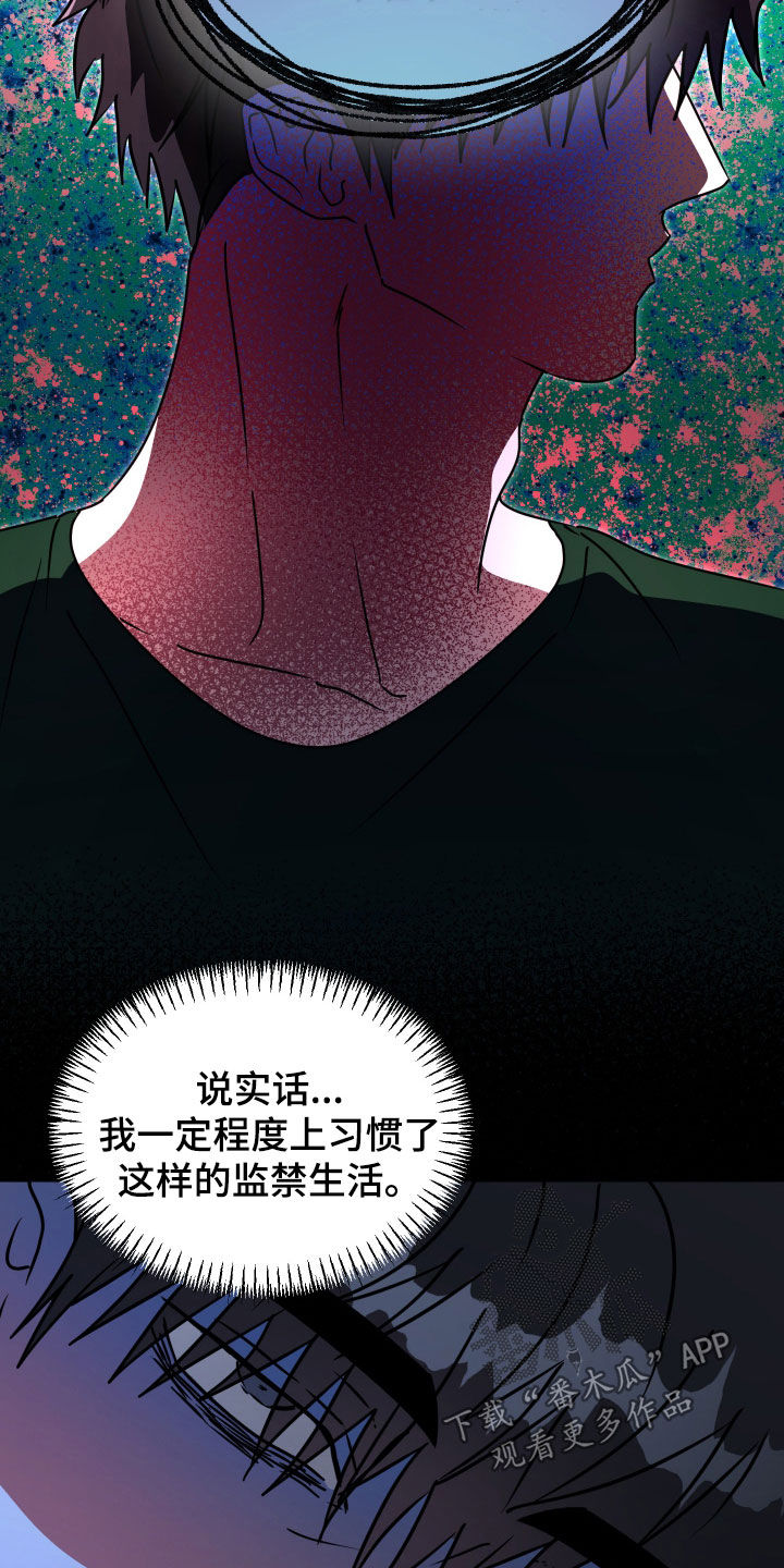 第76话6