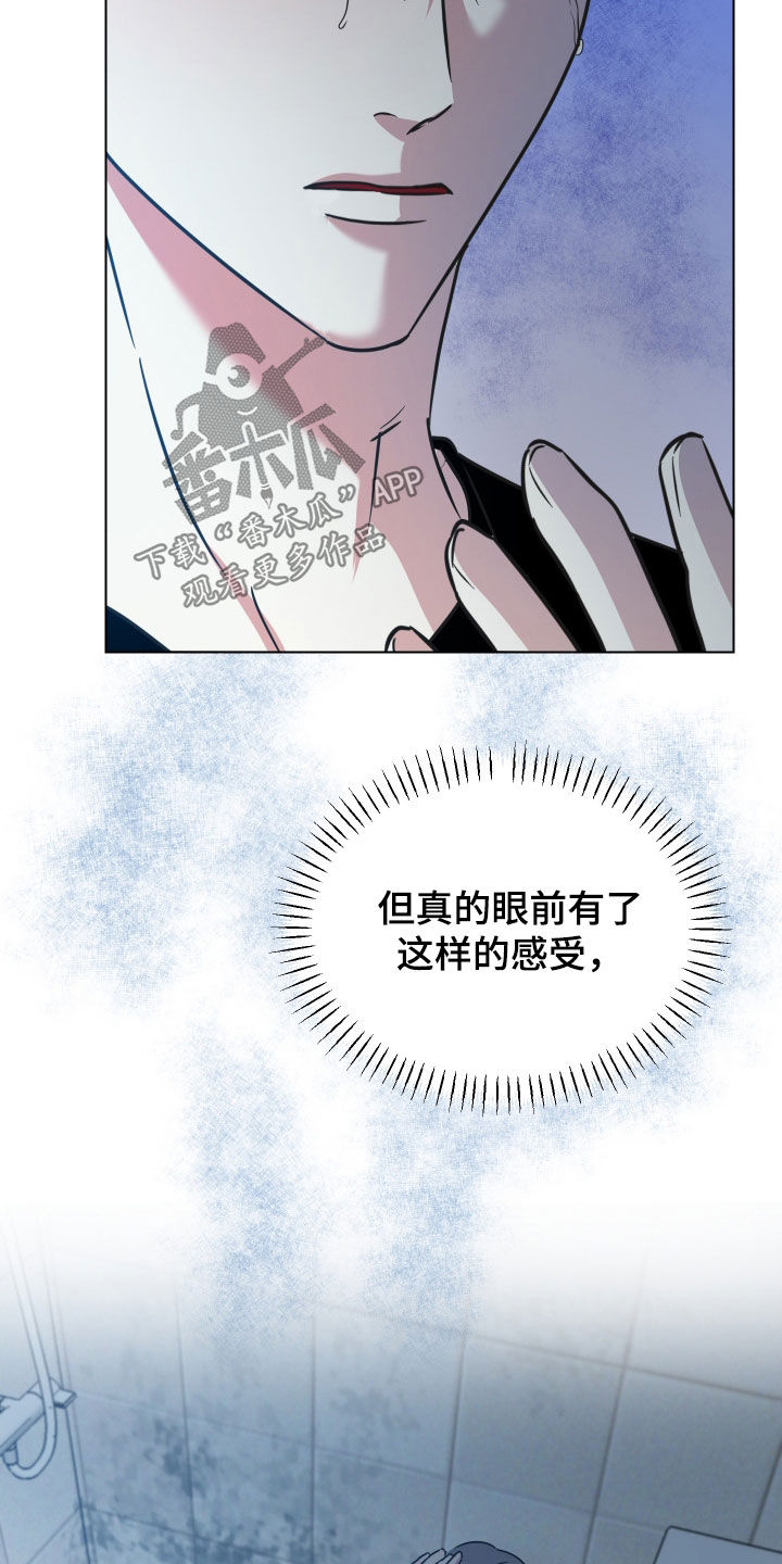 第76话21