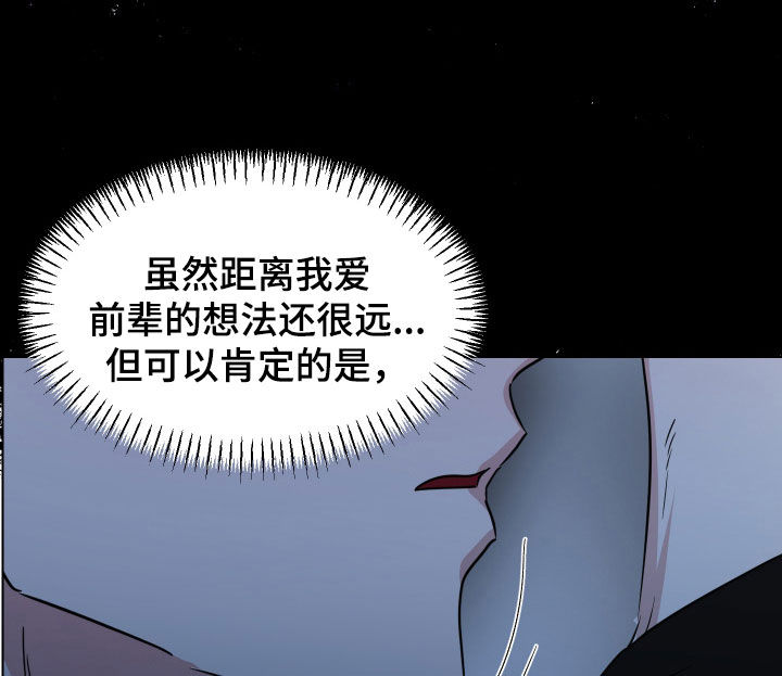 第76话10