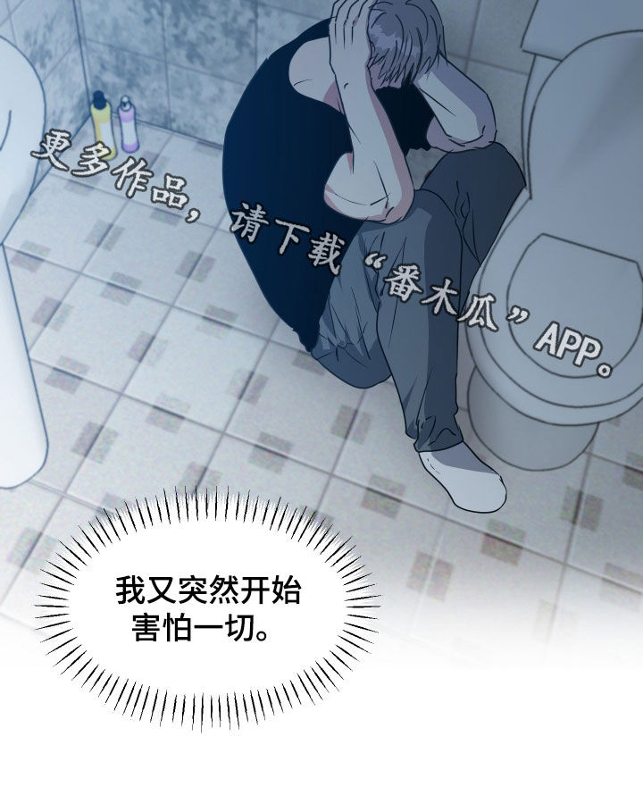第76话22