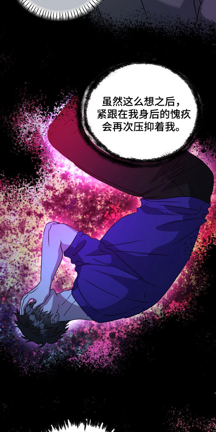 第76话8