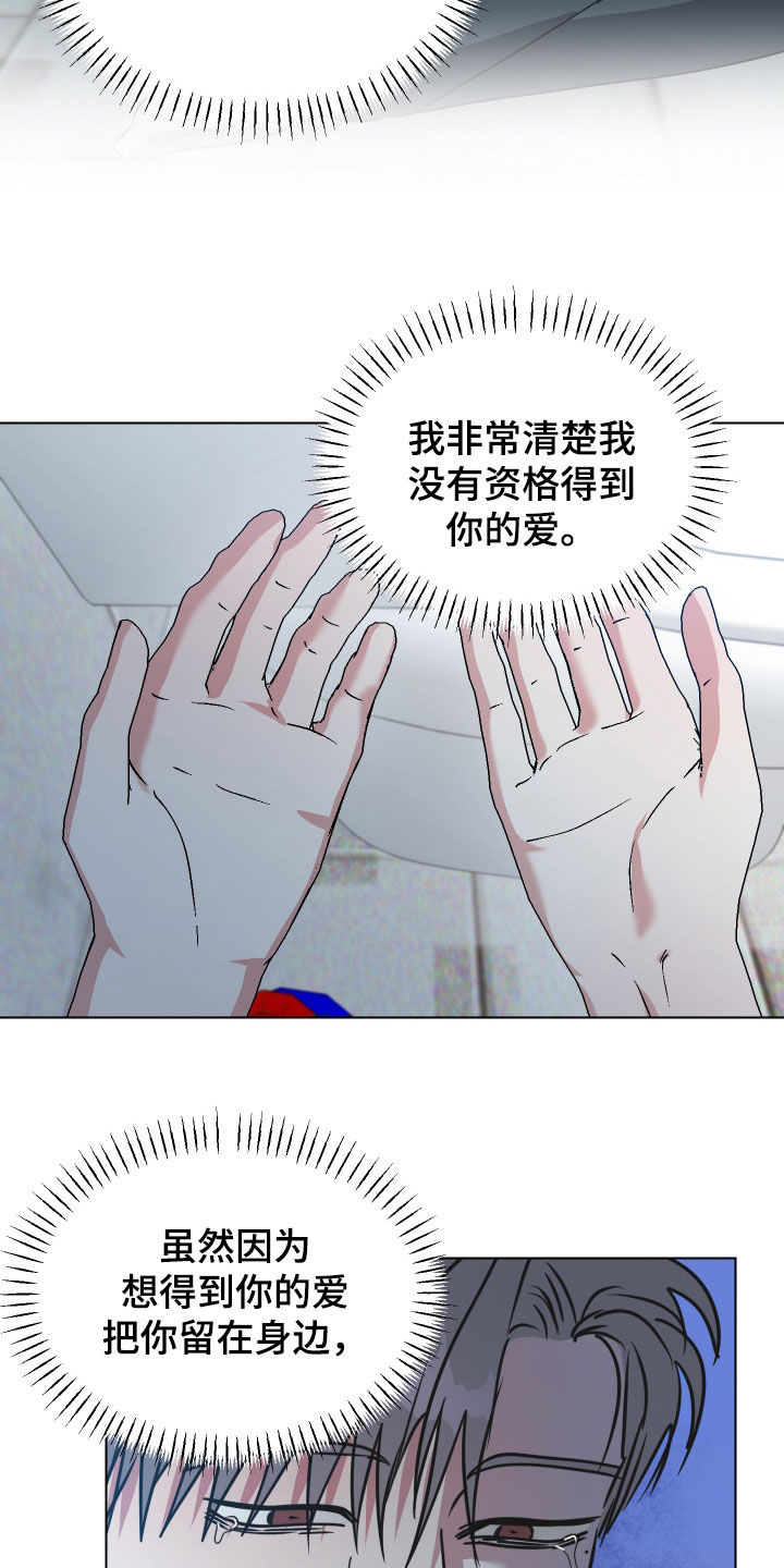 第76话20