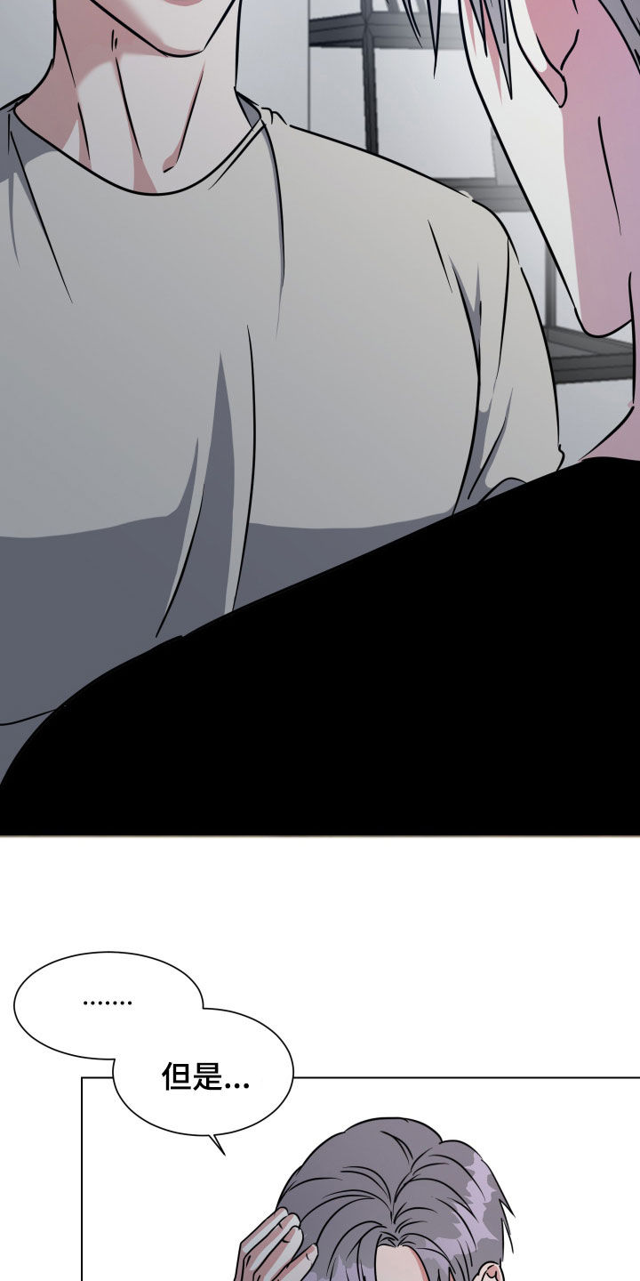第75话13