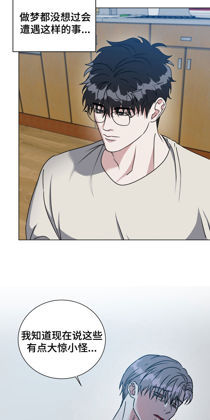 第75话7