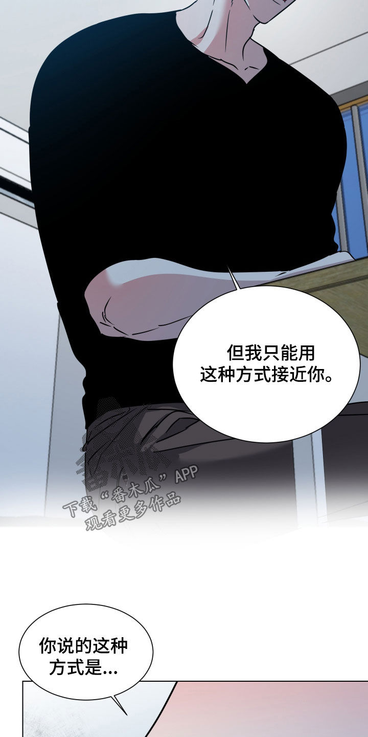第75话8