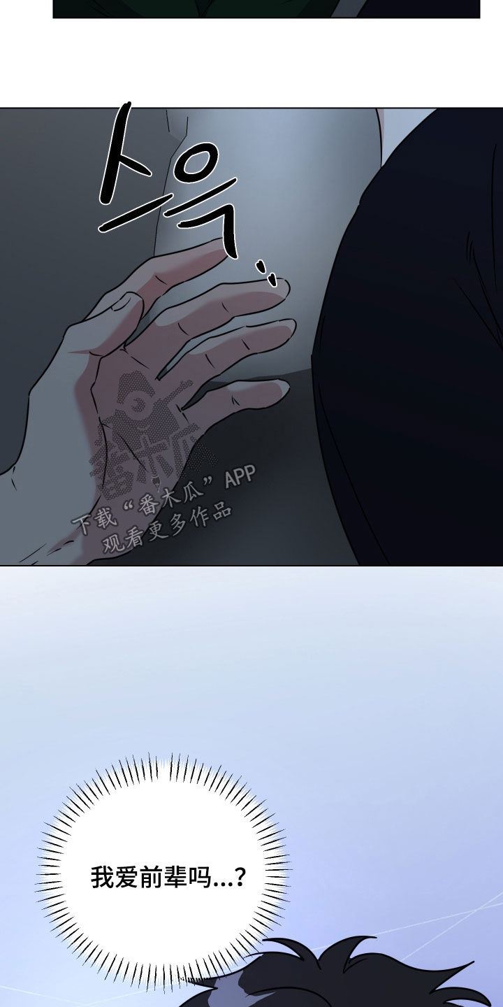 第75话24