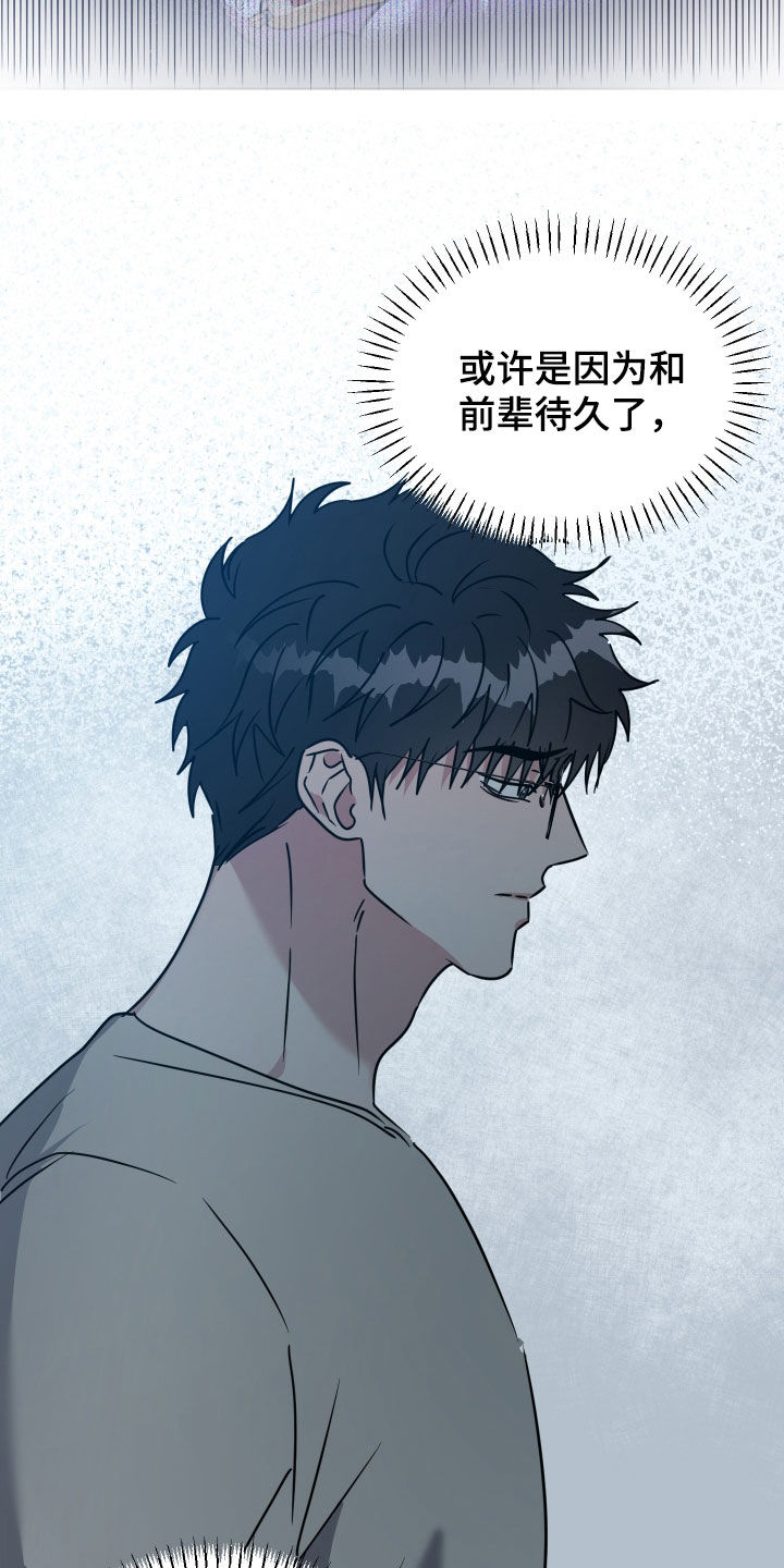 第75话3
