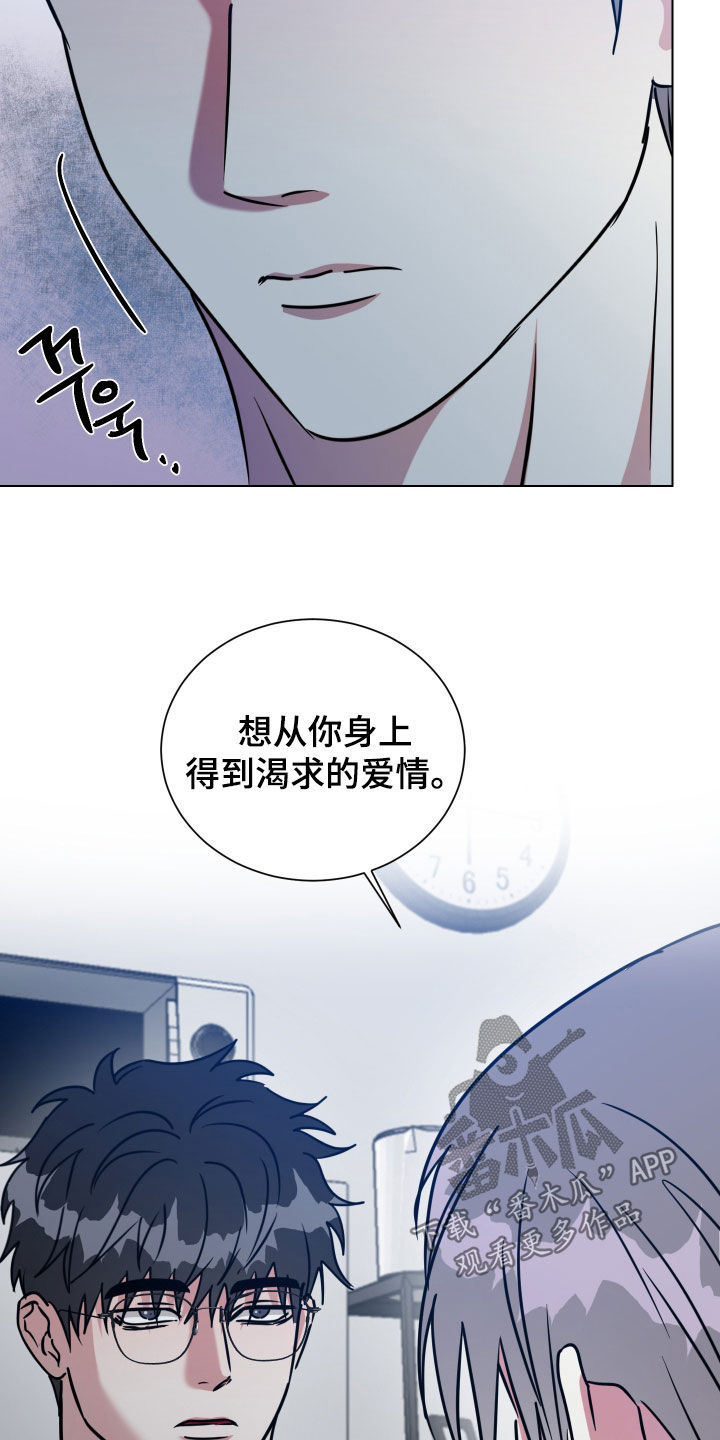 第75话12