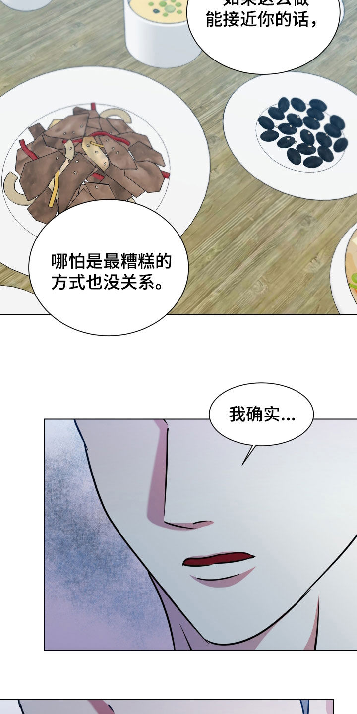 第75话11