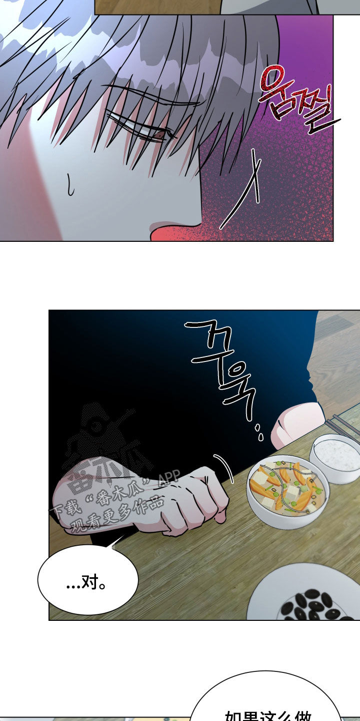 第75话10