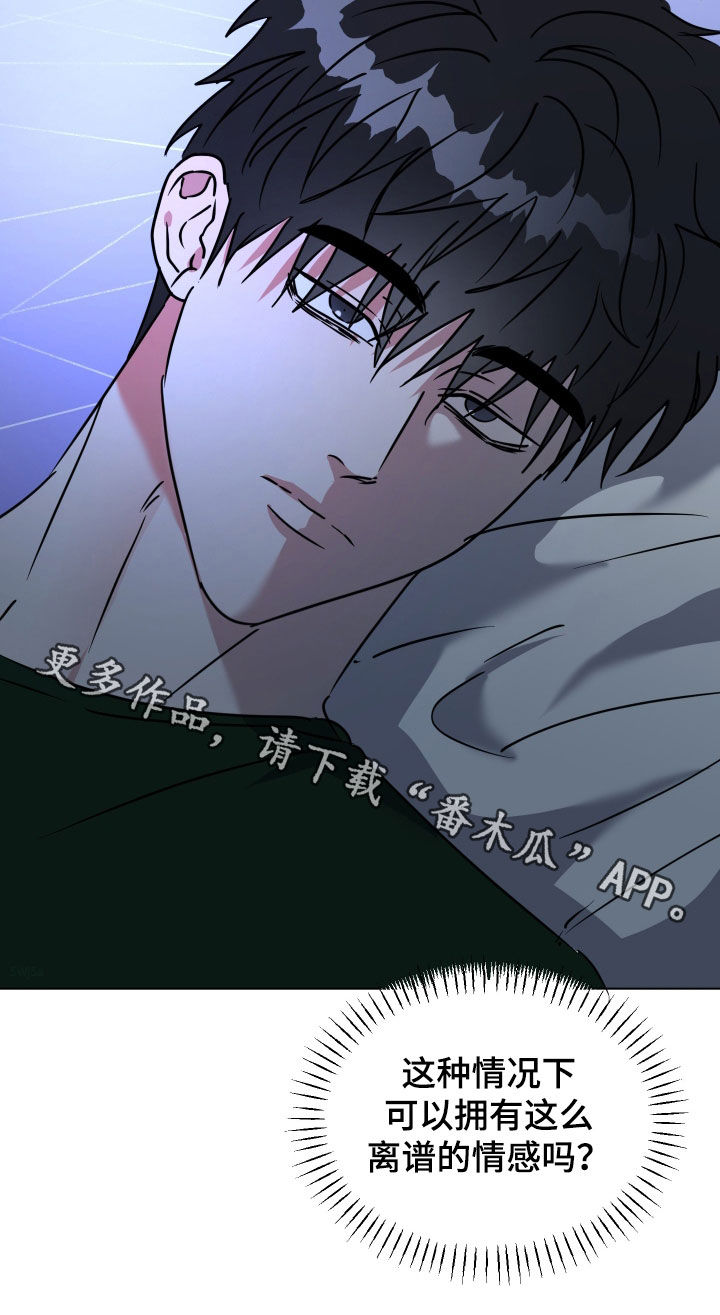 第75话25
