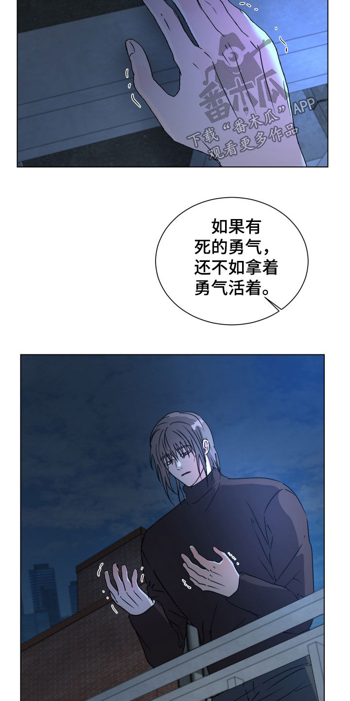 第74话11