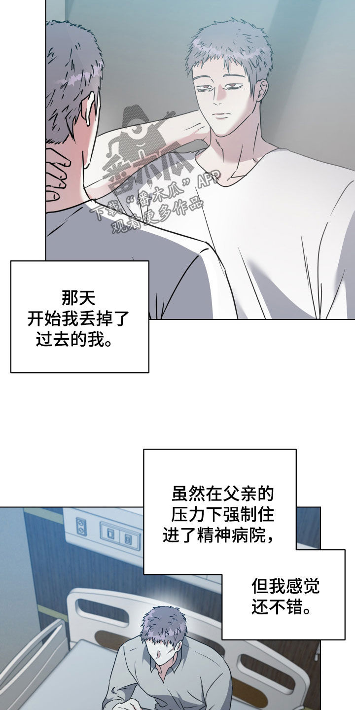 第74话18