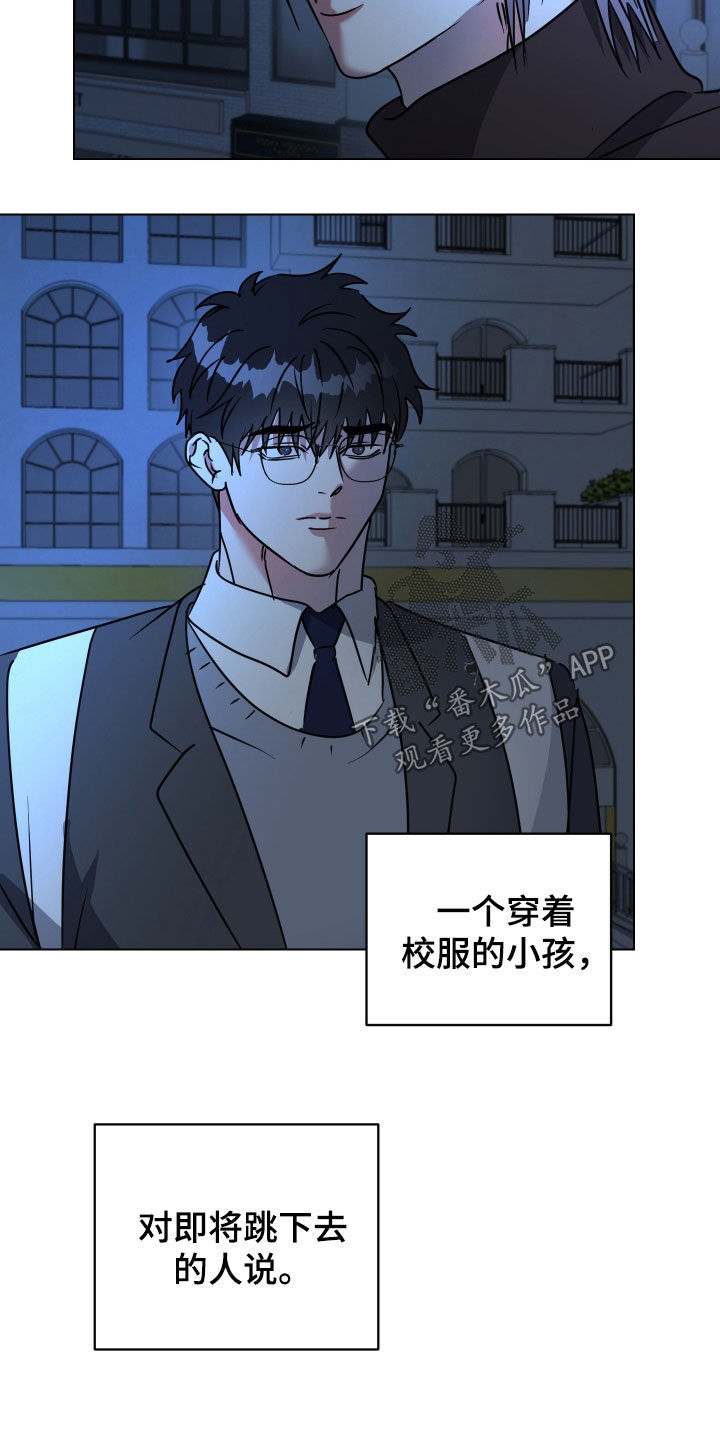 第74话5
