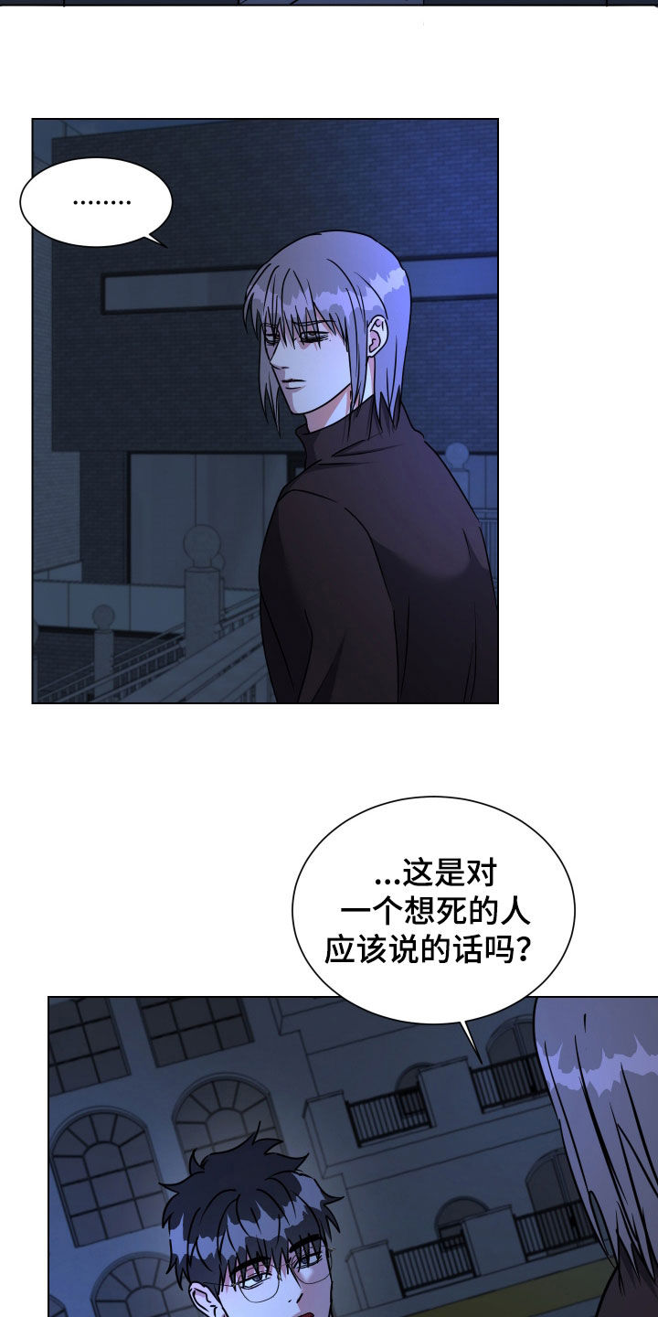 第74话7