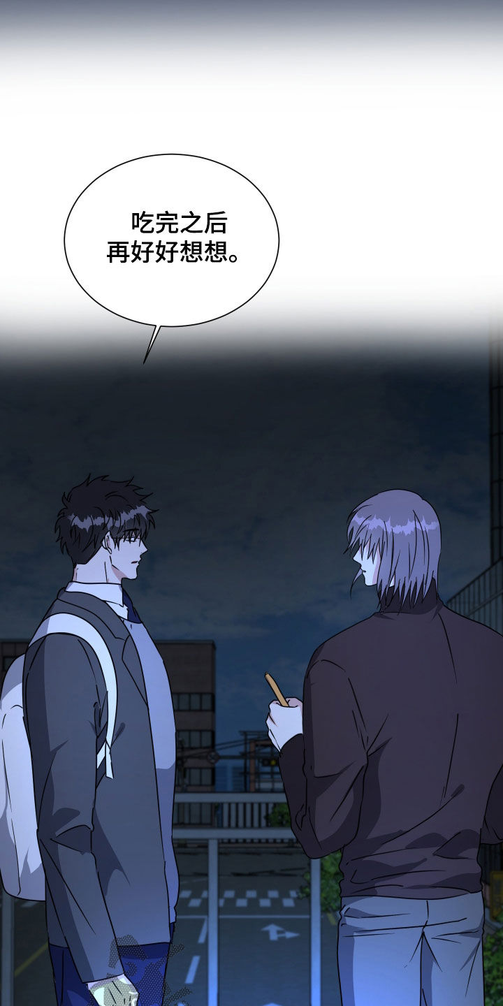 第74话13