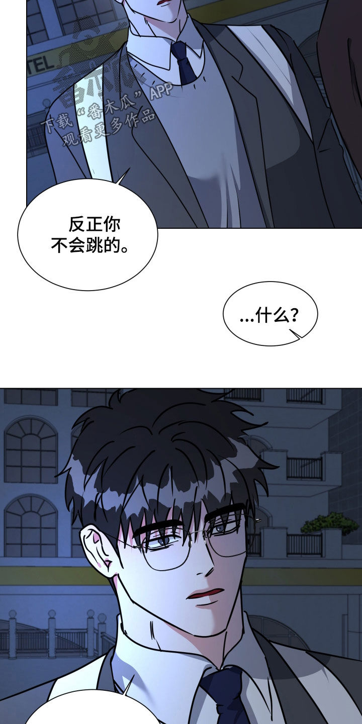 第74话8