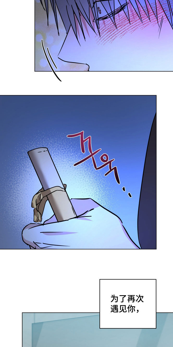 第74话17