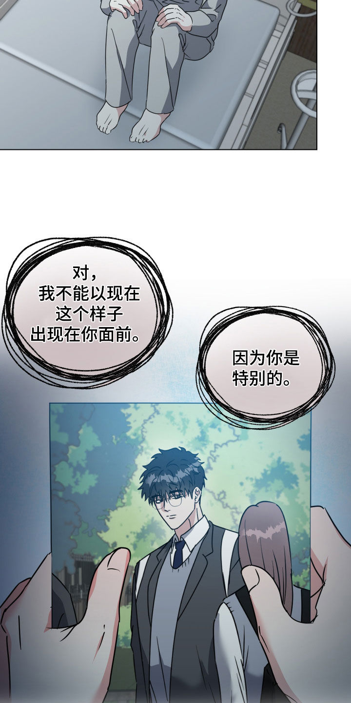 第74话19