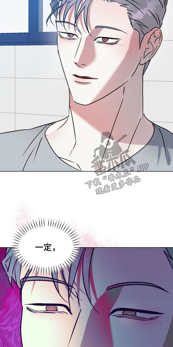 第74话25