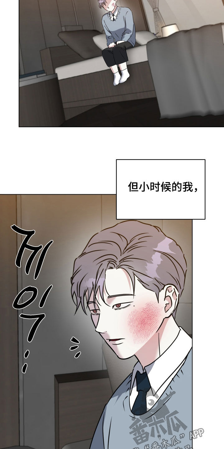 第73话9