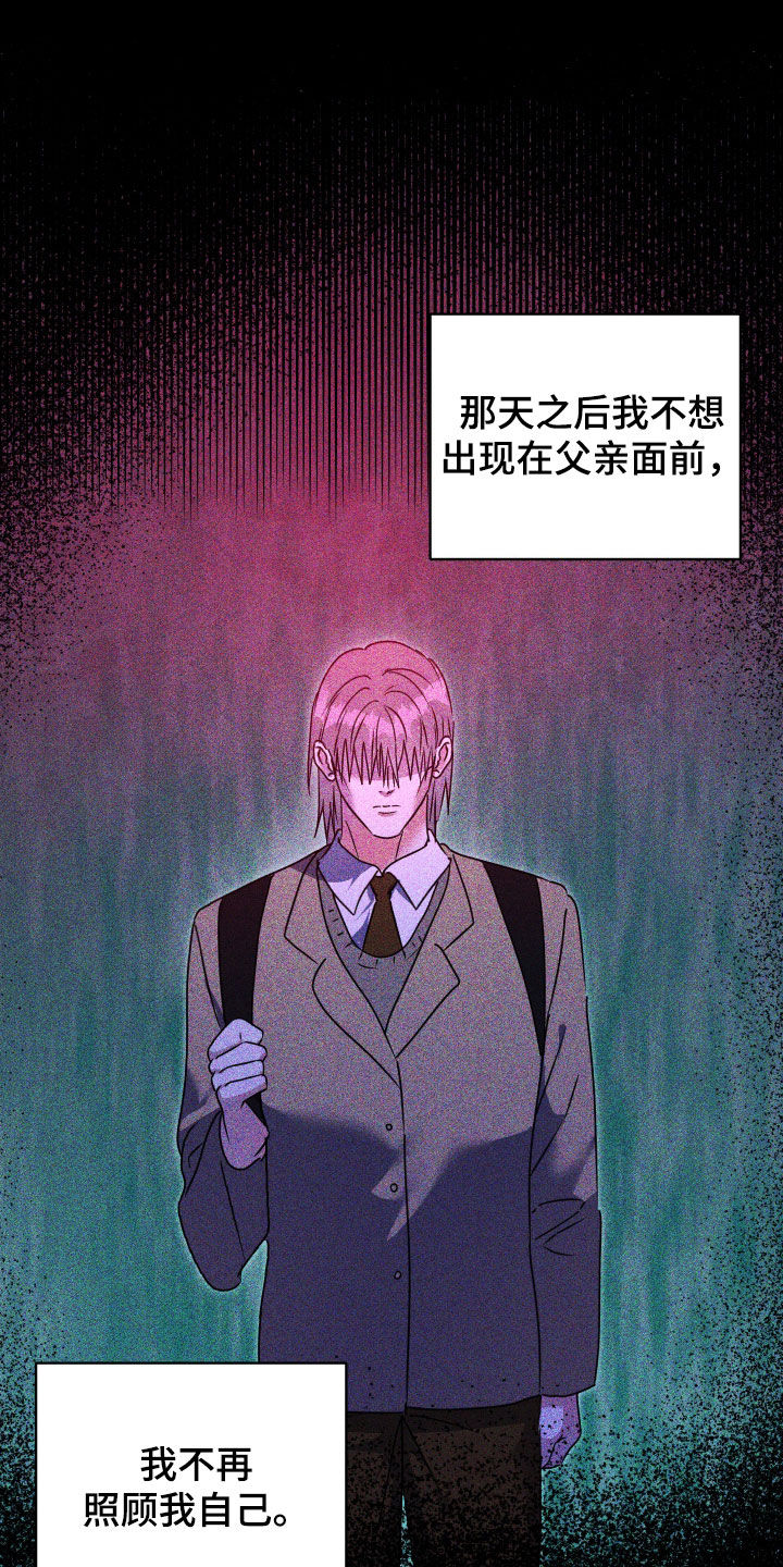 第73话21