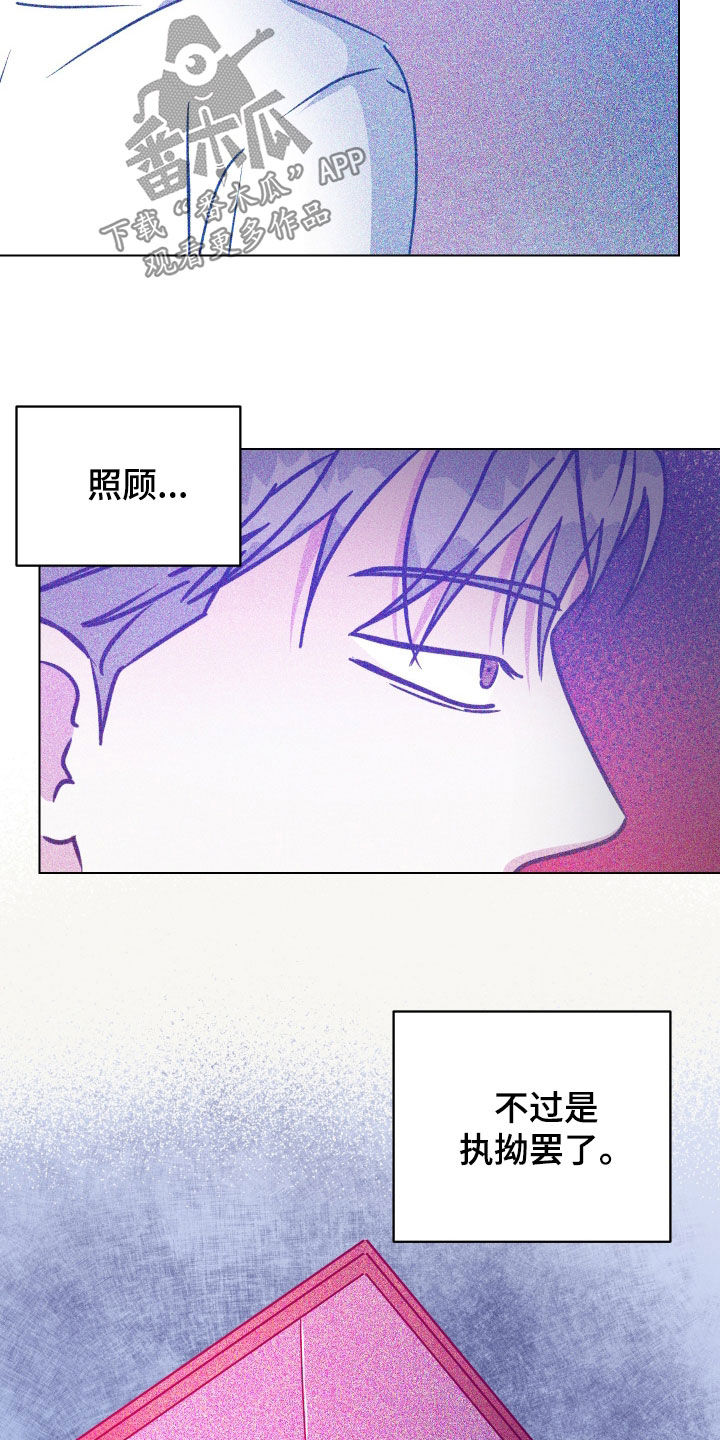 第73话2