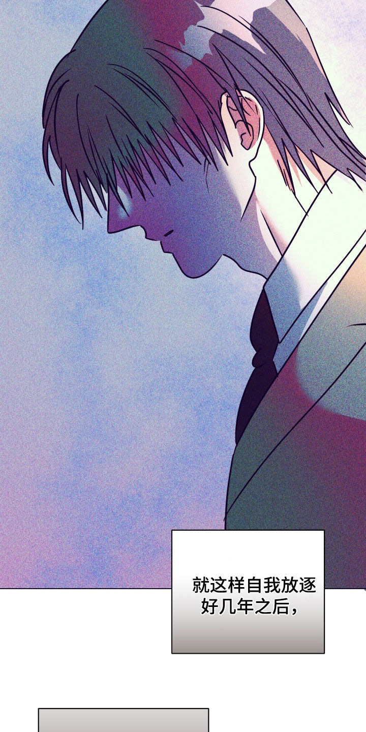 第73话23