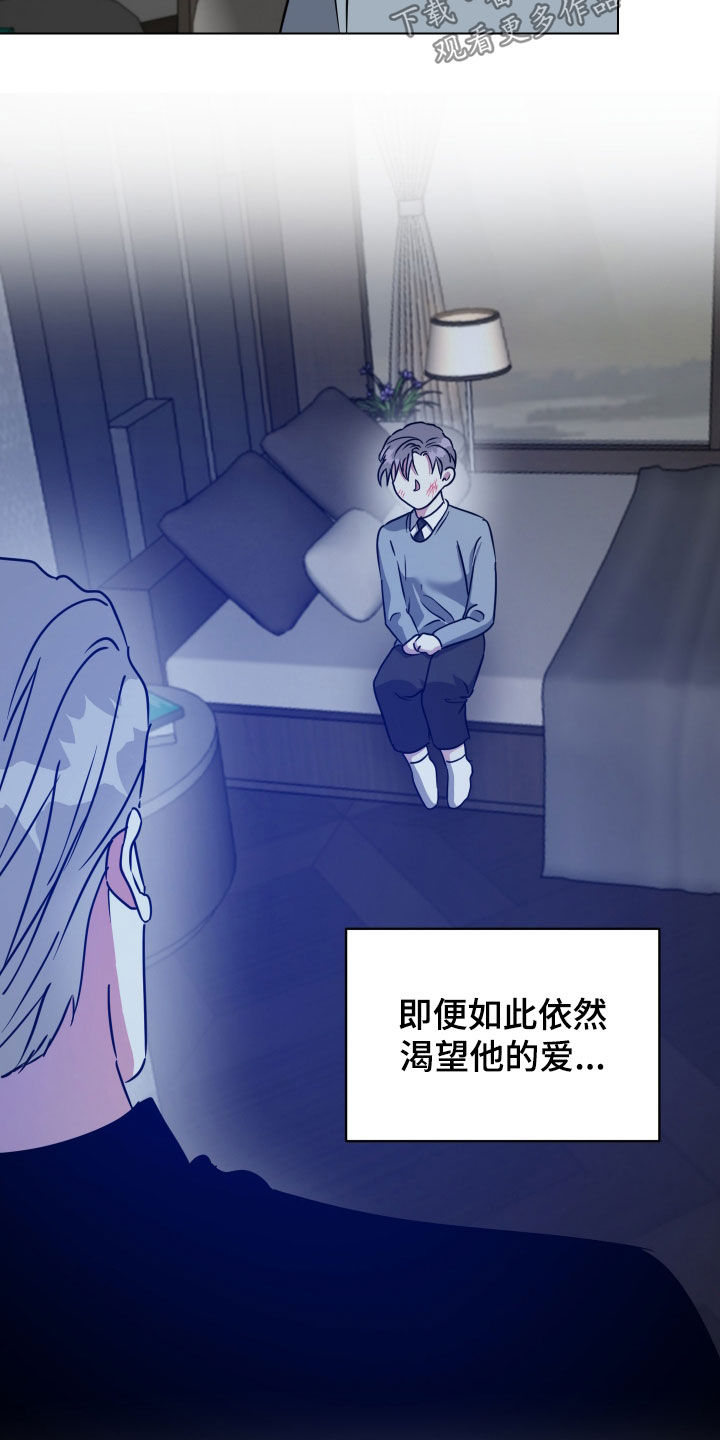 第73话10