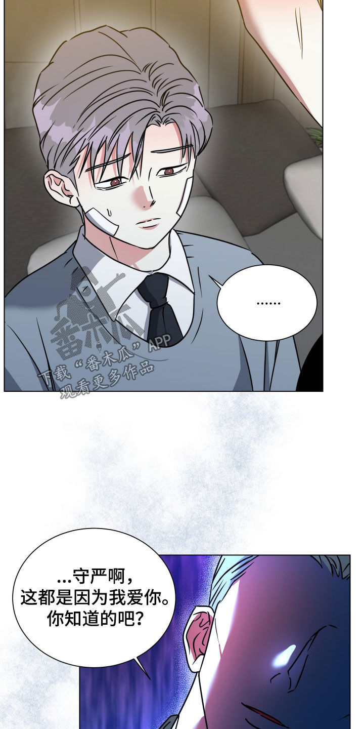 第73话12