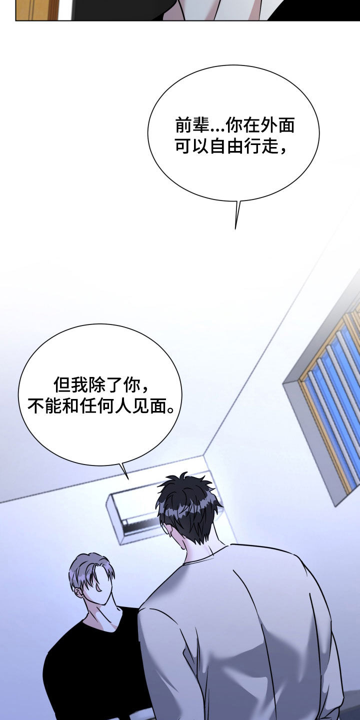 第72话4