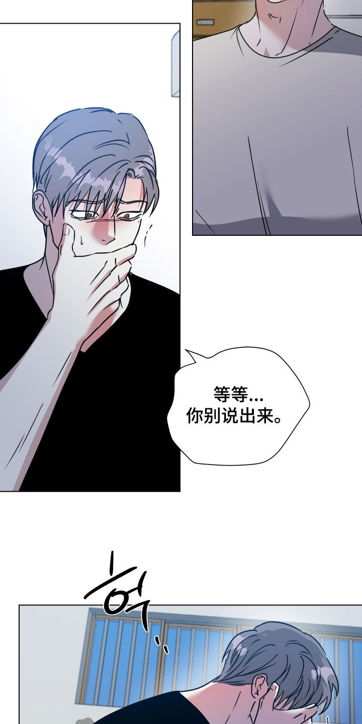 第72话17