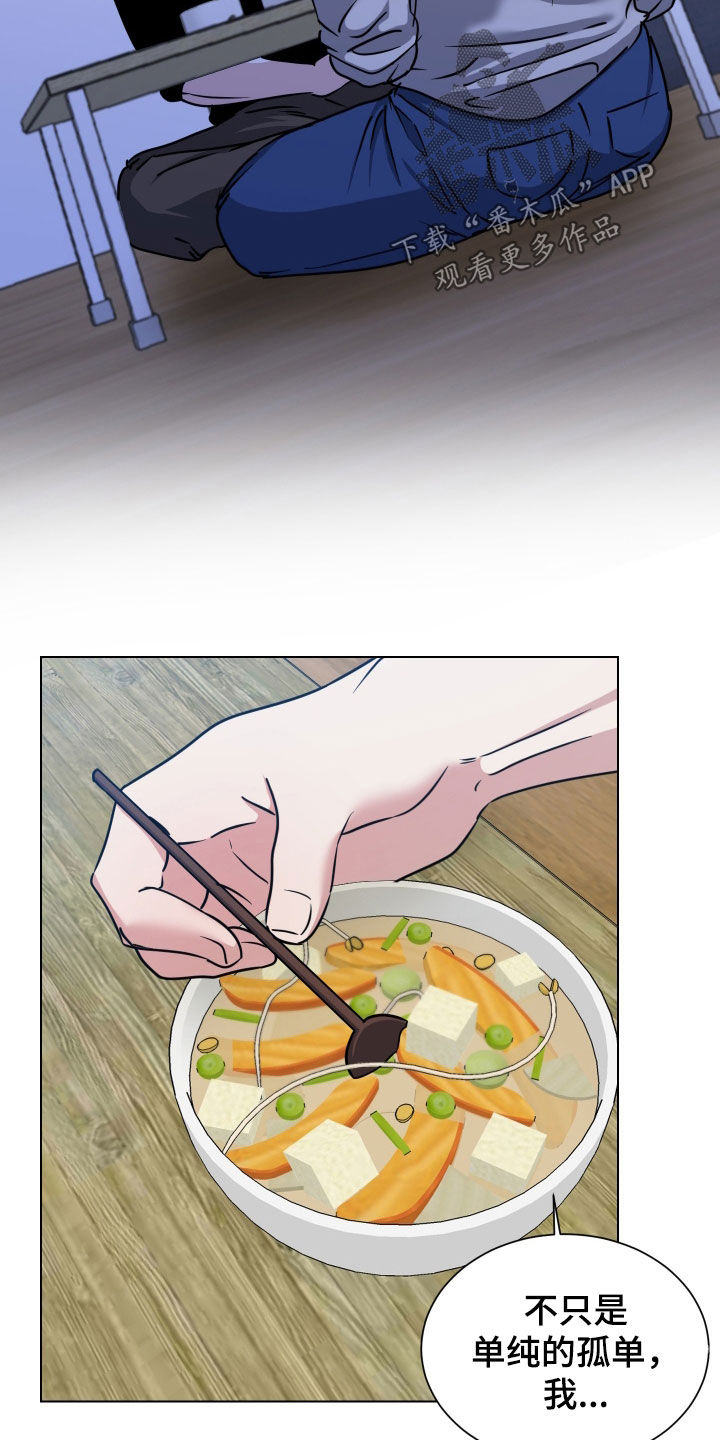 第72话5
