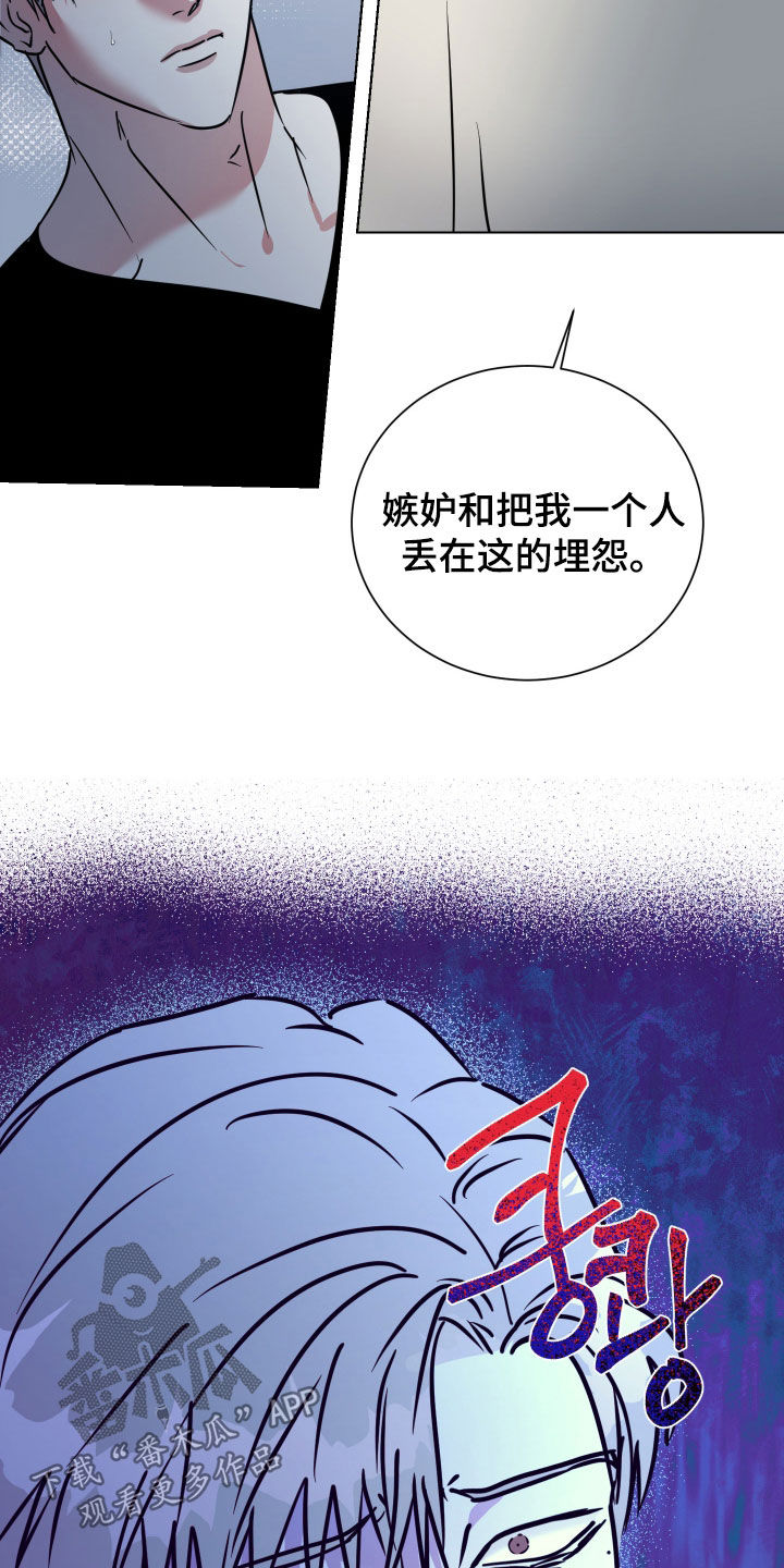 第72话11