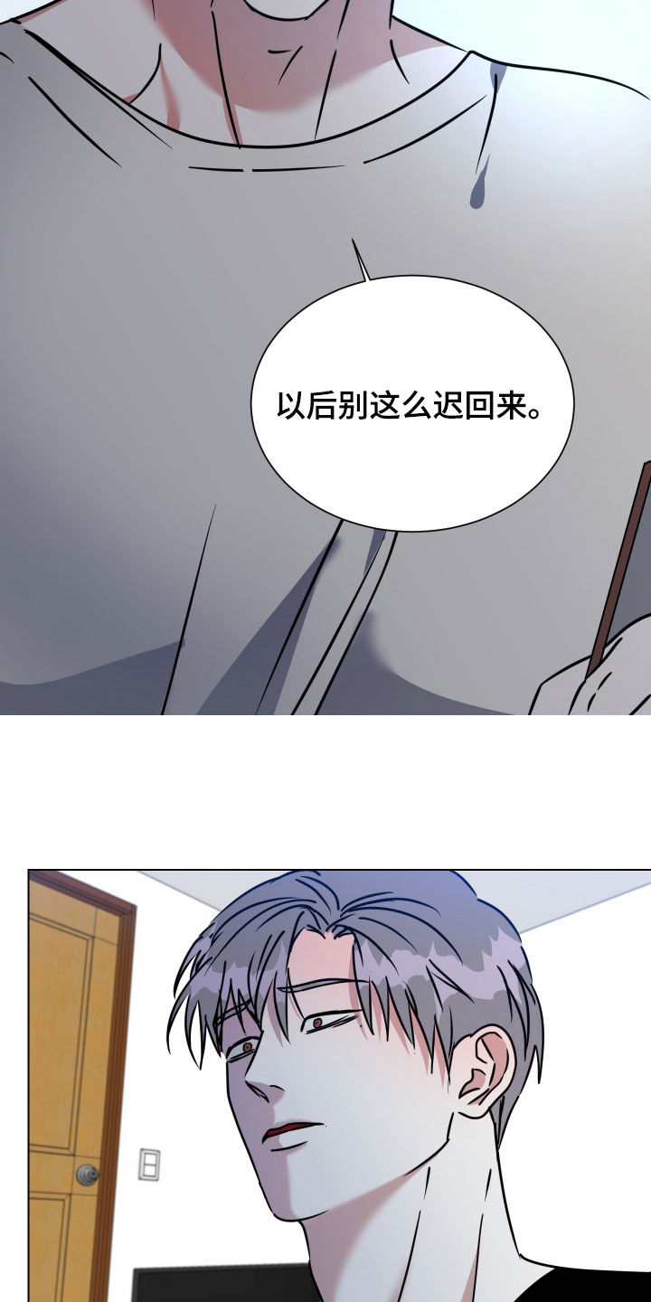 第72话3