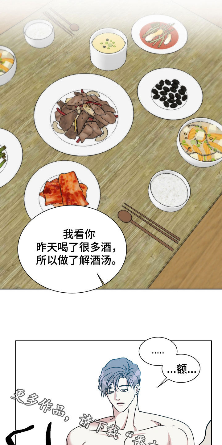 第71话21