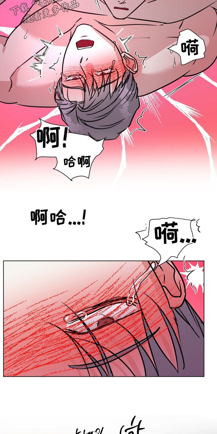 第71话12