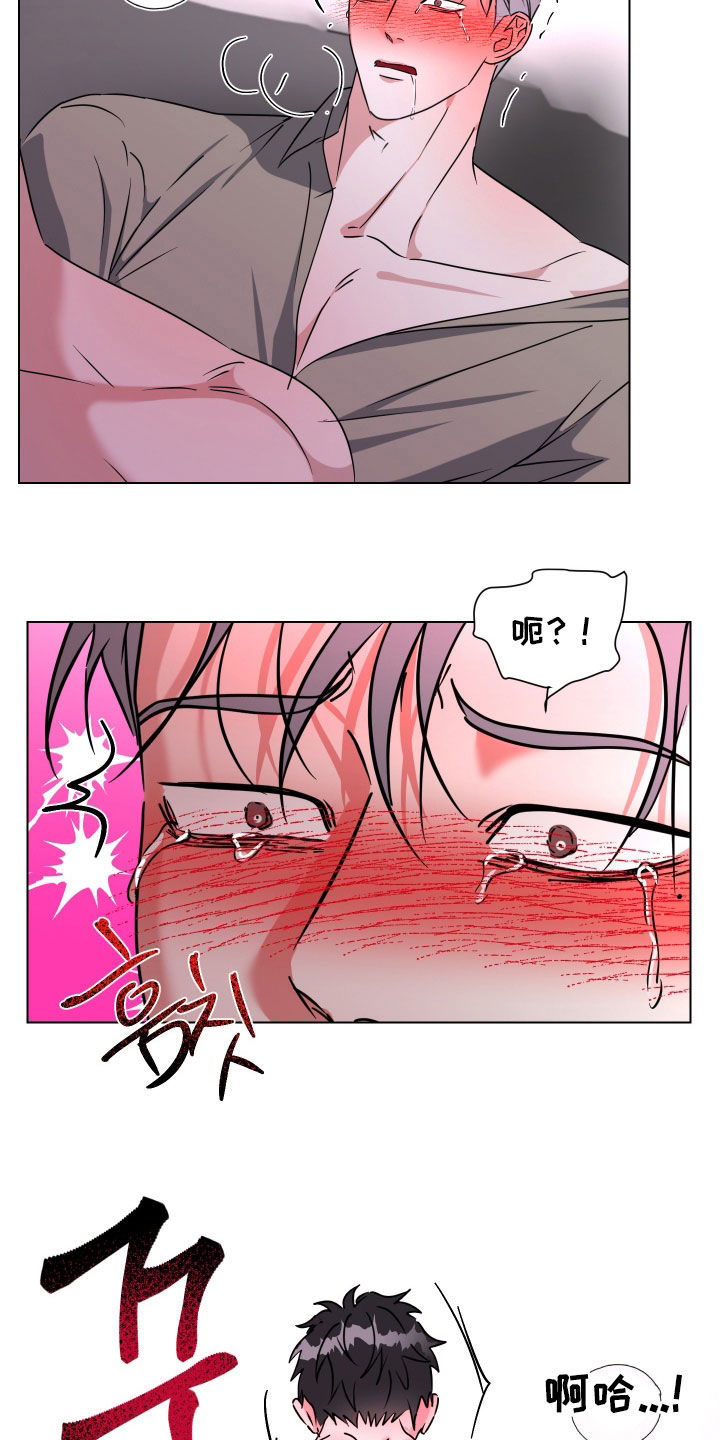 第71话8