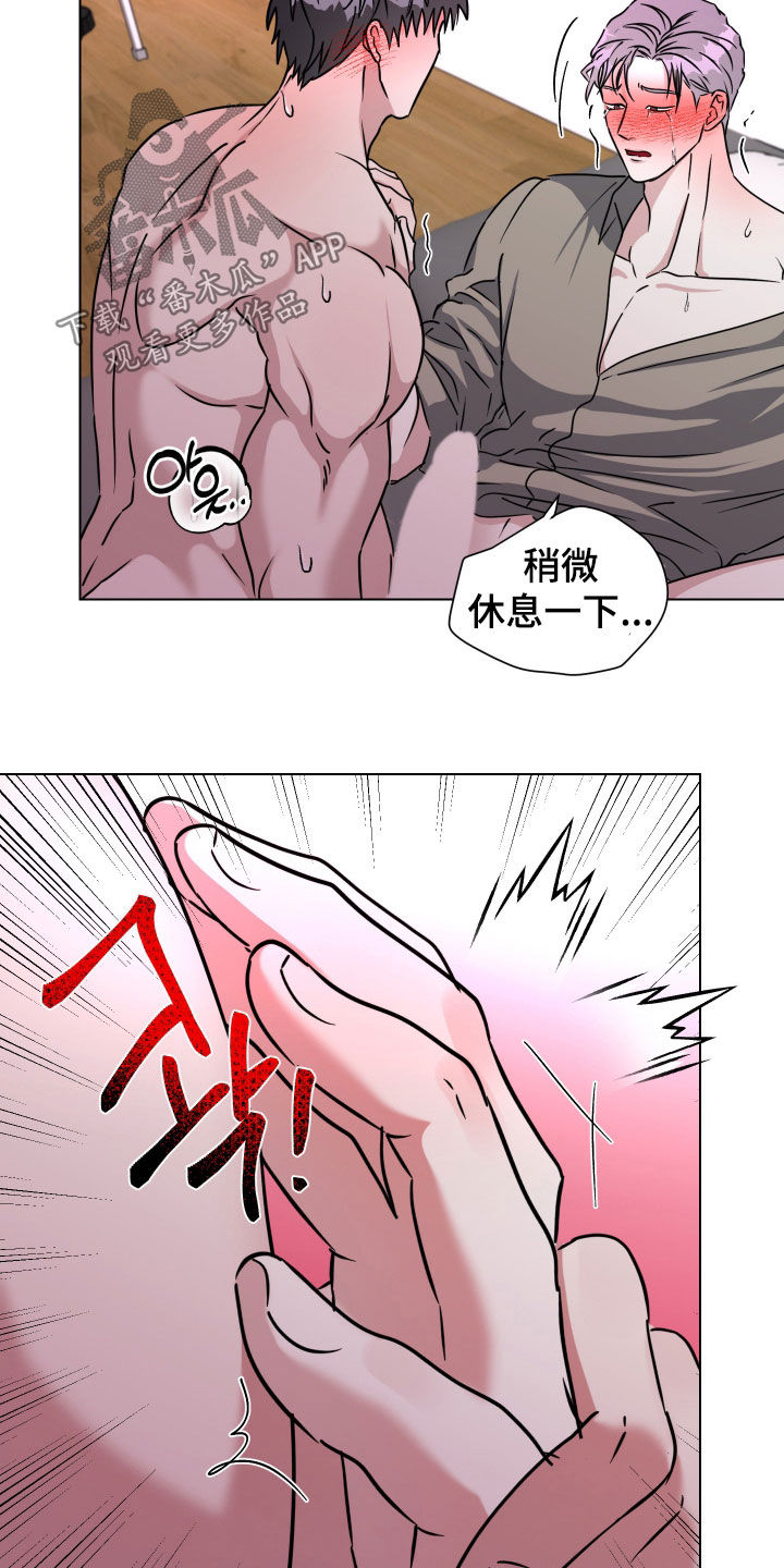 第71话5