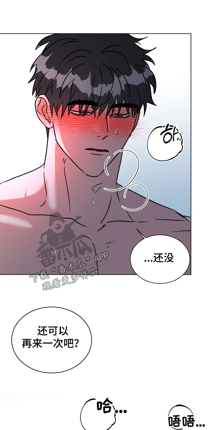 第71话14