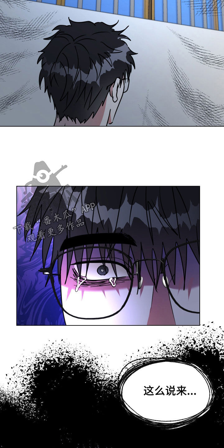 第70话2