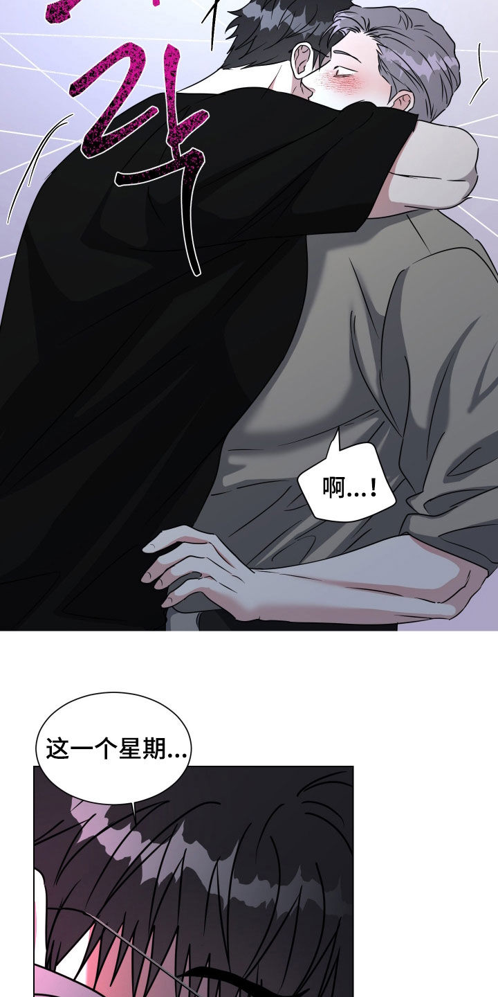 第70话8