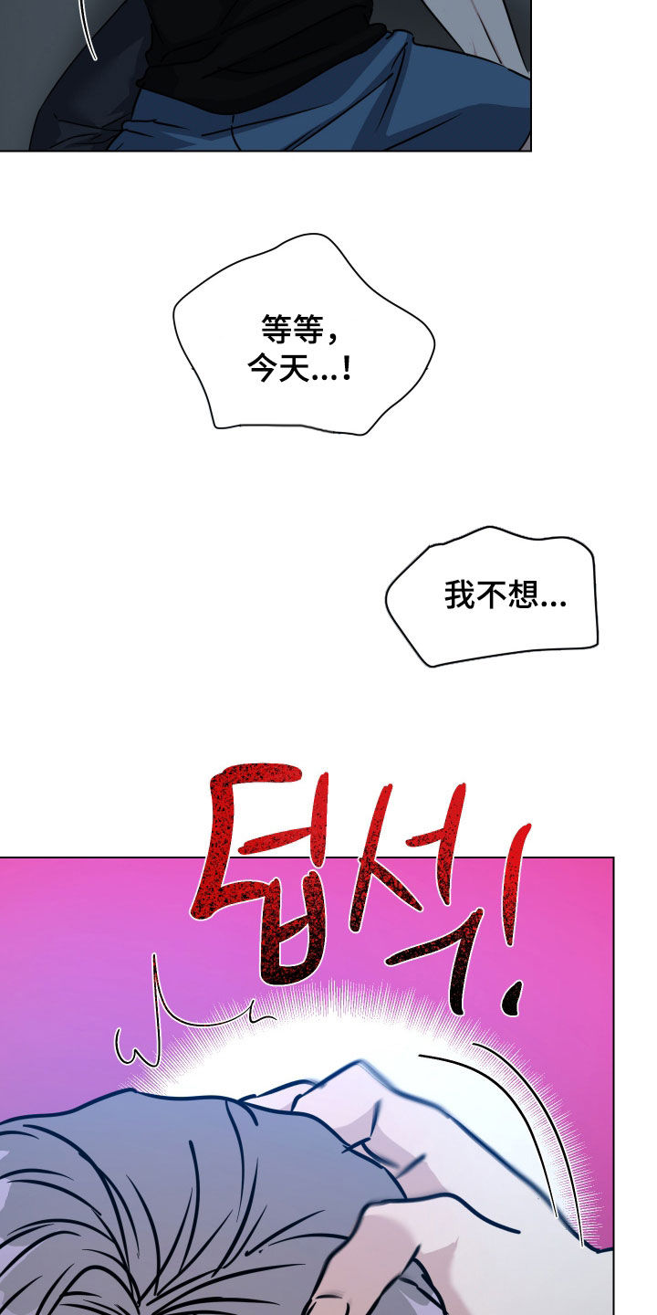 第70话19
