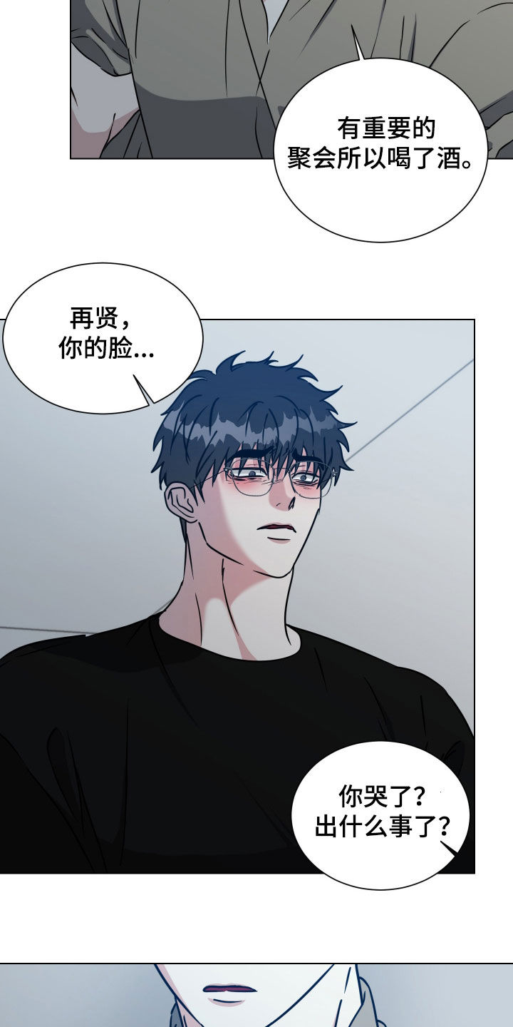 第70话13